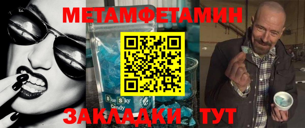 АМФЕТАМИН 97%  Вход с VPN  сайты даркнета какой сайт  Прокопьевск 