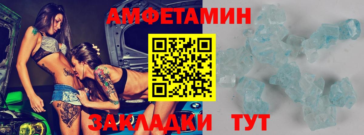 Amphetamine Premium Прокопьевск