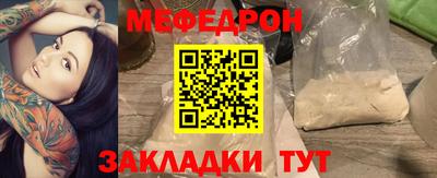 прущий лед Партизанск