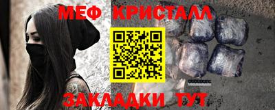 мефедрон Пенза