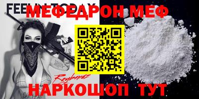 прущий лед Партизанск