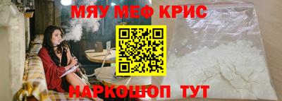 прущий лед Партизанск