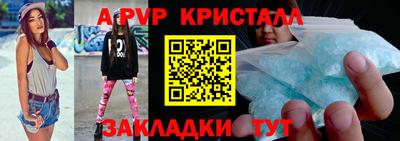 шишки Первоуральск