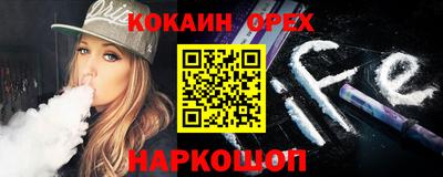 прущий лед Партизанск