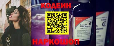 шишки Первоуральск