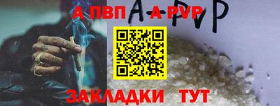 мефедрон Пенза