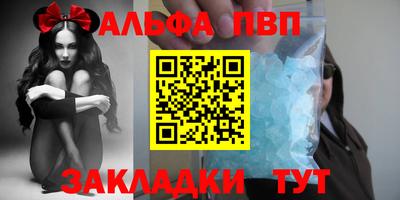 прущий лед Партизанск