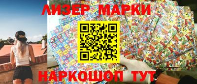 прущий лед Партизанск