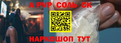 мефедрон Пенза