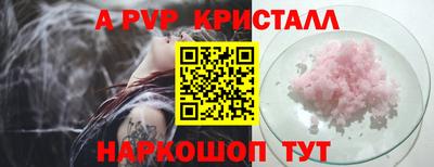 шишки Первоуральск