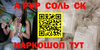 мефедрон Пенза