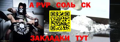 шишки Первоуральск