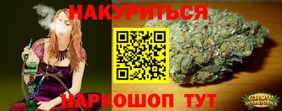 шишки Первоуральск