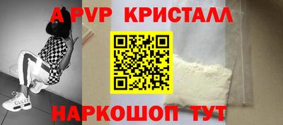 шишки Первоуральск