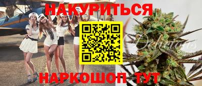 прущий лед Партизанск