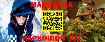 мефедрон Пенза