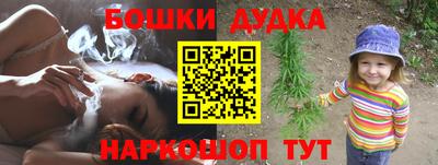 мефедрон Пенза