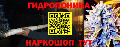 прущий лед Партизанск