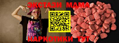 прущий лед Партизанск