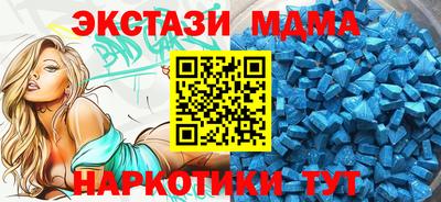 прущий лед Партизанск