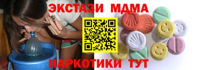 мефедрон Пенза