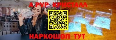 шишки Первоуральск