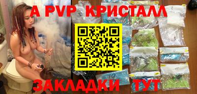 прущий лед Партизанск