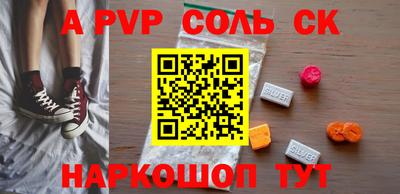 прущий лед Партизанск