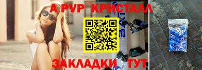 прущий лед Партизанск