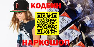 шишки Первоуральск