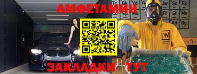 шишки Первоуральск