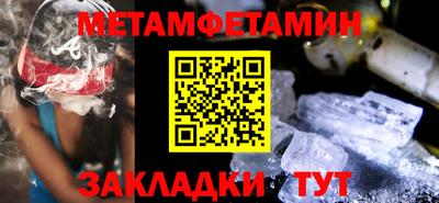 мефедрон Пенза