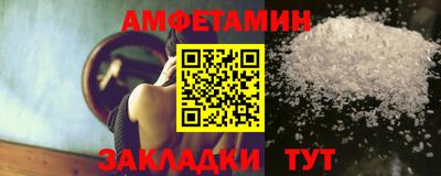 мефедрон Пенза