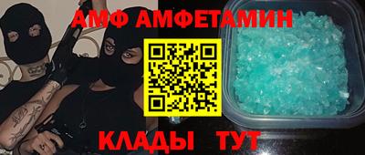 мефедрон Пенза