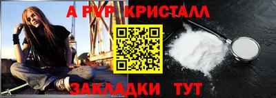 прущий лед Партизанск