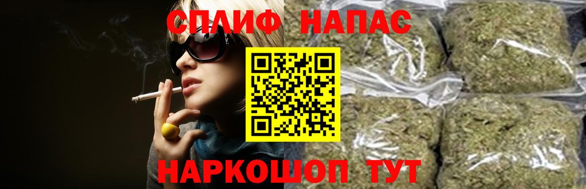 МАРИХУАНА конопля  Вход с VPN  Каннабис LSD WEED  Каннабис SATIVA & INDICA  Бошки марихуана VHQ  Прокопьевск 